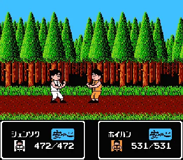 Tenkaichi Bushi - Keru Naguuru (Japan) screen shot game playing